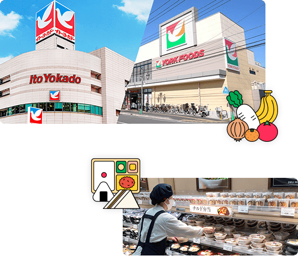株式会社イトーヨーカ堂